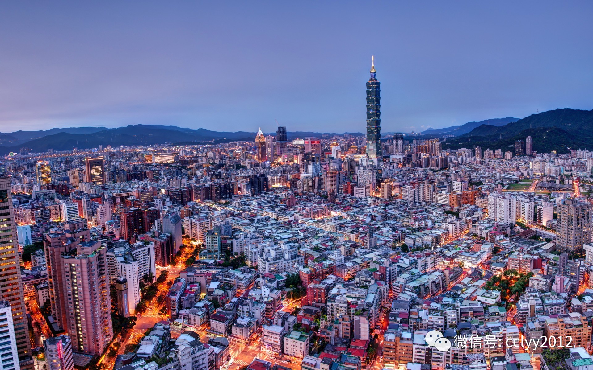 台湾，历史、政治与文化的多维透视