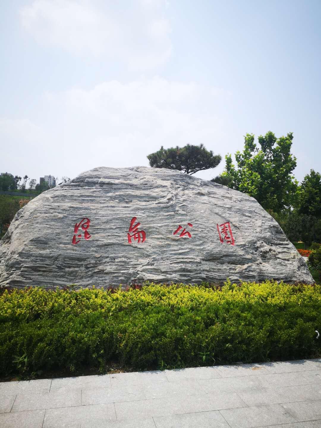 京津冀璀璨明珠，石家庄崛起之路